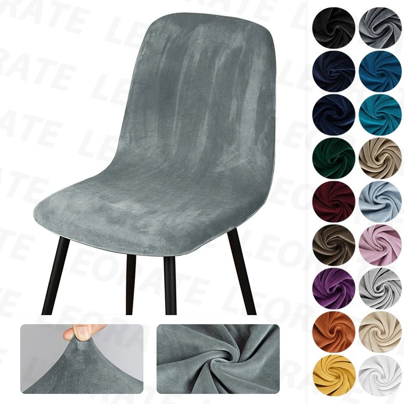 "Velvet Short Back Chair Cover Stretch Elastic Slipcover for Dining and Bar Chairs"