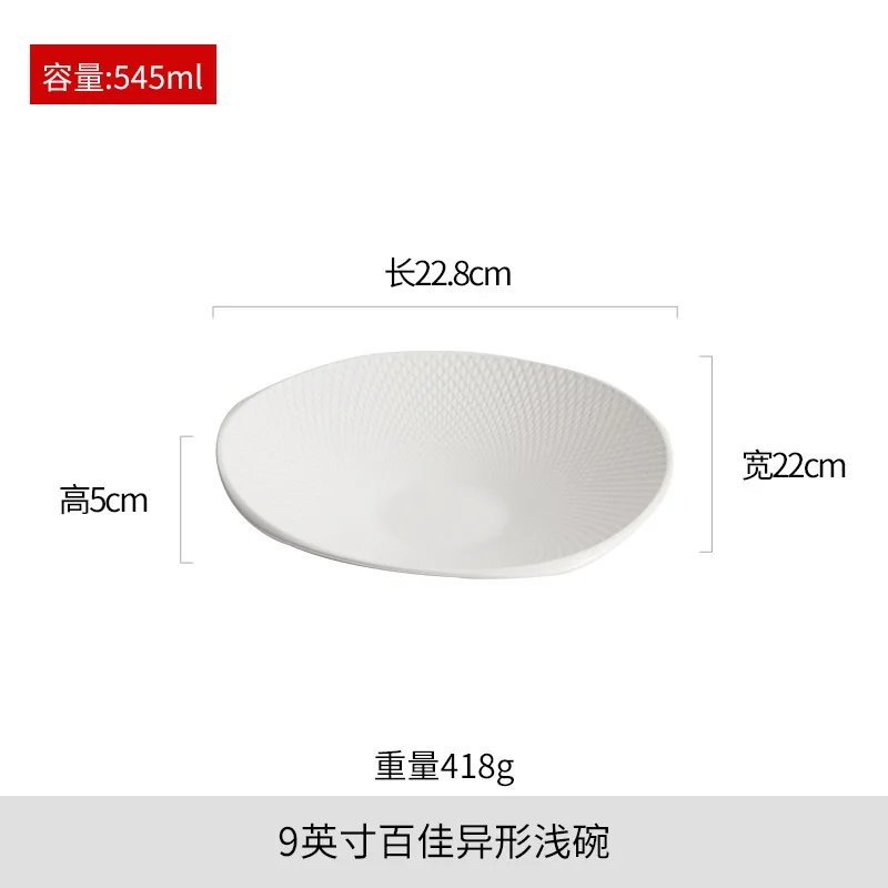 White Ceramic Soup Bowl Noodle Bowls Irregular Ceramics Dining Plate Fruit Salad Bowl Dessert Bowls Serving Plate Dim Sum Dish White Ceramic Soup Bowl Noodle Bowls Irregular Ceramics Dining Plate Fruit Salad Bowl Dessert Bowls Serving Plate Dim Sum Dish