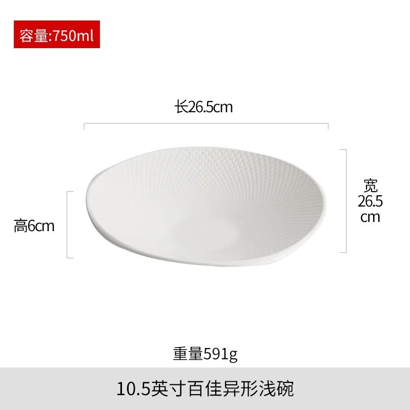 White Ceramic Soup Bowl Noodle Bowls Irregular Ceramics Dining Plate Fruit Salad Bowl Dessert Bowls Serving Plate Dim Sum Dish White Ceramic Soup Bowl Noodle Bowls Irregular Ceramics Dining Plate Fruit Salad Bowl Dessert Bowls Serving Plate Dim Sum Dish